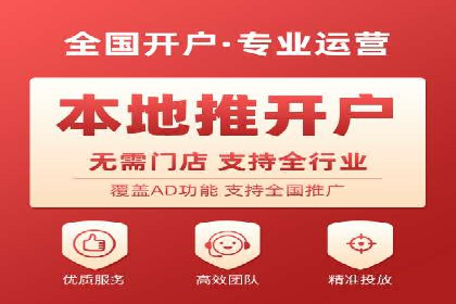 案例分析：短视频平台信息流广告效果评估