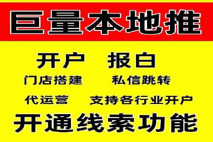 竞价开户流程优化：案例剖析